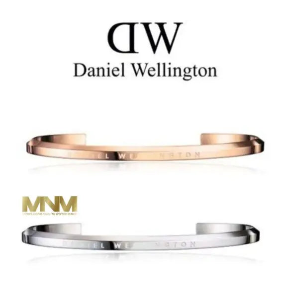 צמיד קשיח daniel wellington dw00400003 דניאל וולינגטון