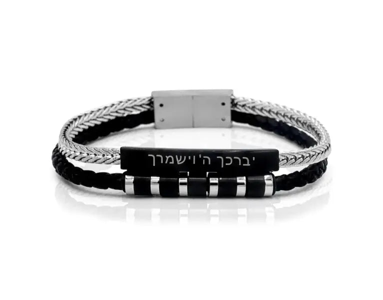 צמיד "יברכך" כסוף לגבר PBS900 - MNM